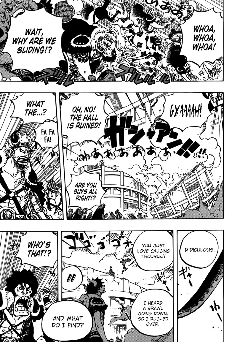 Chapter 980: Fighting Music (Image 5)