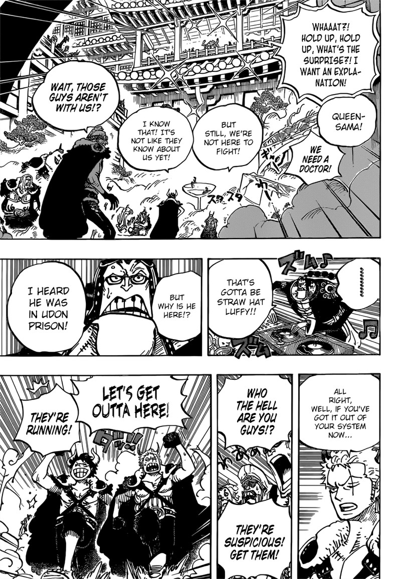 Chapter 980: Fighting Music (Image 7)