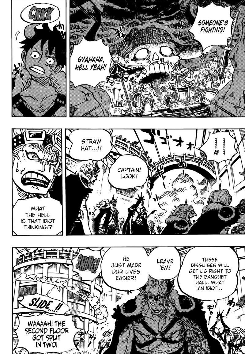 Chapter 980: Fighting Music (Image 4)