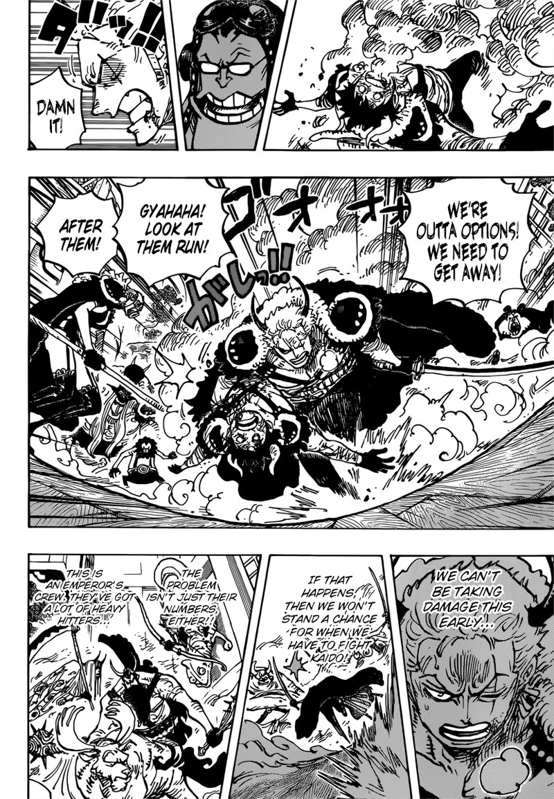 Chapter 980: Fighting Music (Image 14)