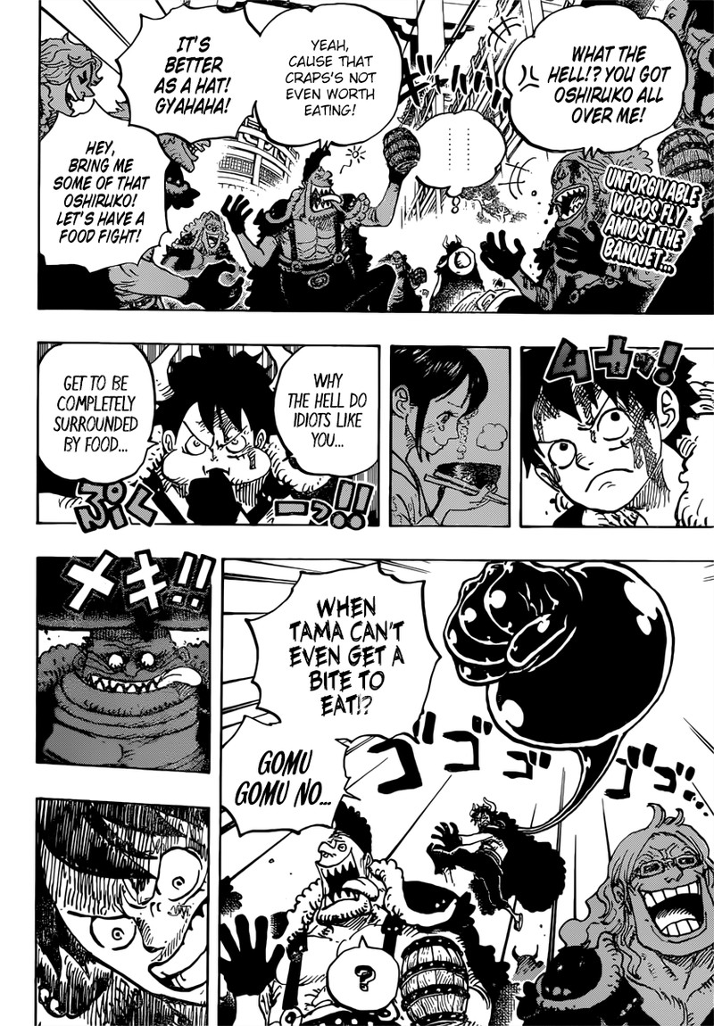 Chapter 980: Fighting Music (Image 2)