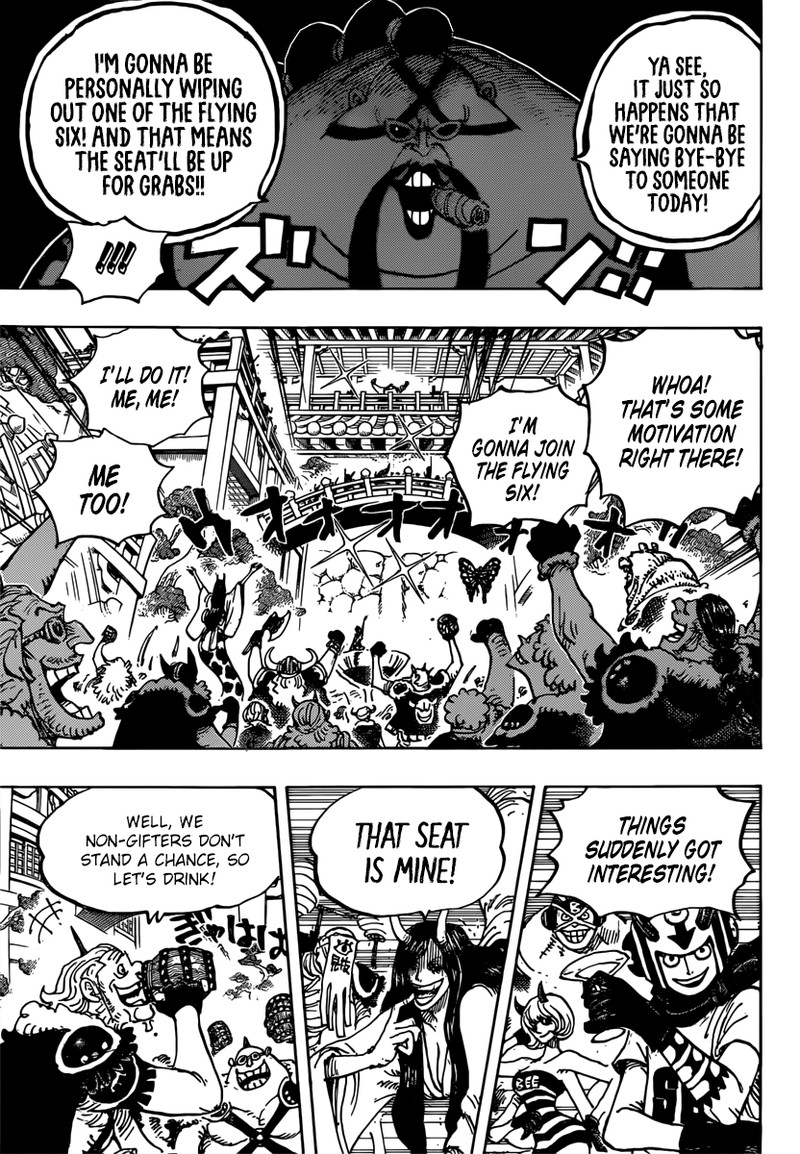 Chapter 980: Fighting Music (Image 9)