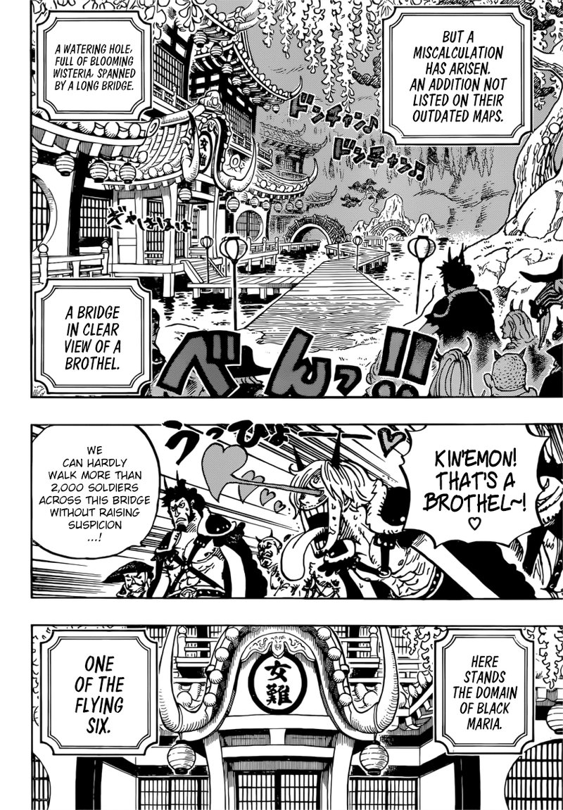 Chapter 981: Engagement (Image 12)