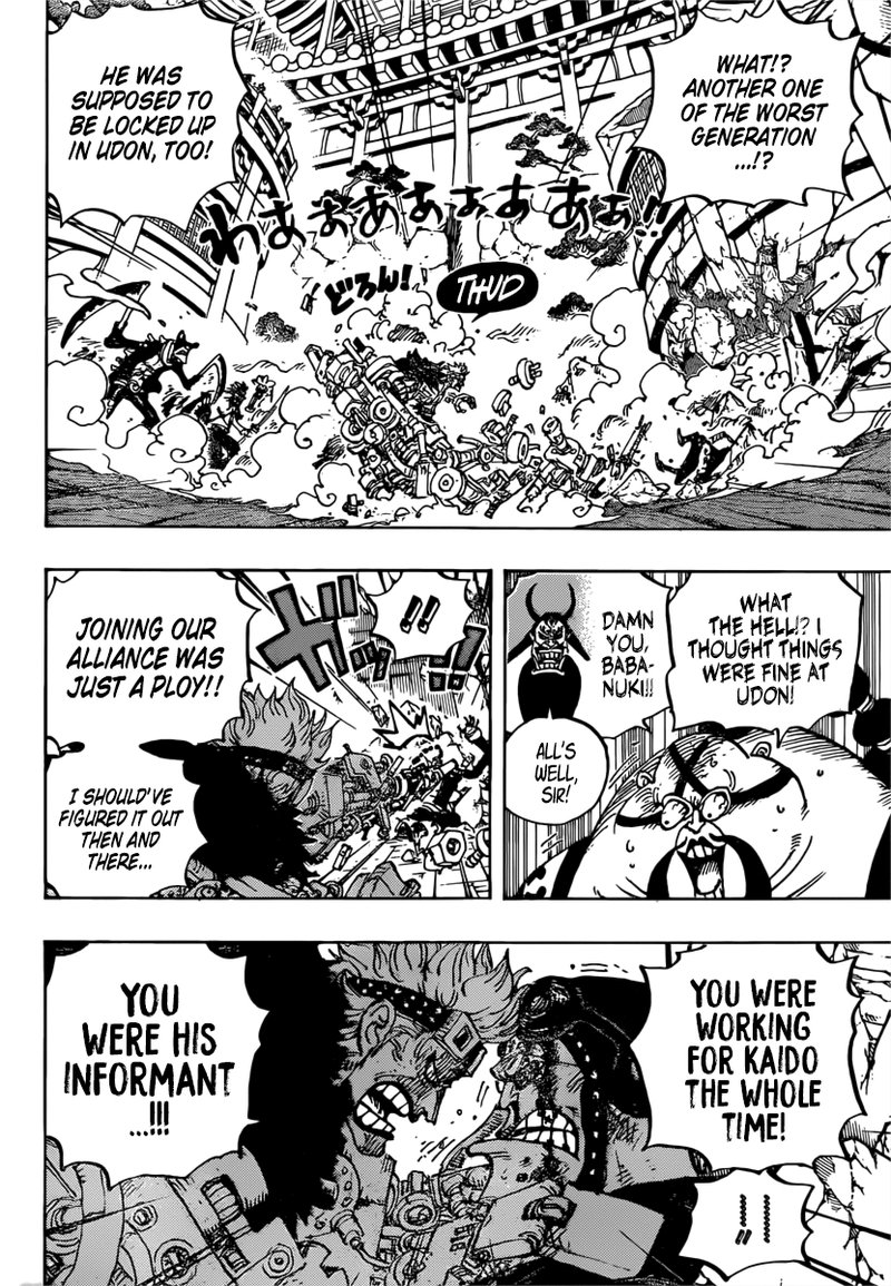 Chapter 981: Engagement (Image 4)