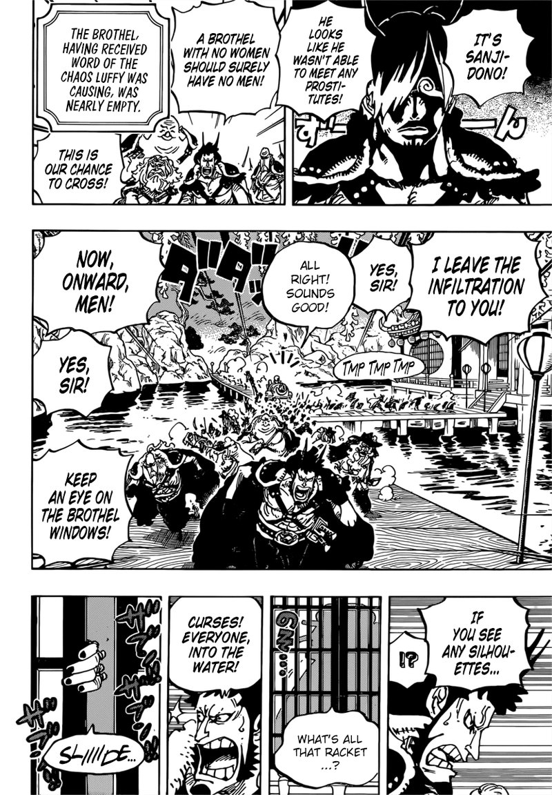 Chapter 981: Engagement (Image 14)