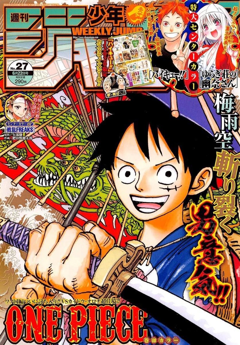 Chapter 981: Engagement (Image 1)