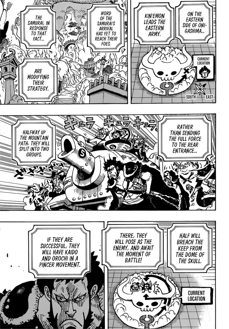 Chapter 981: Engagement (Image 11)