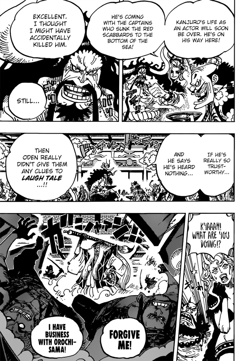 Chapter 982; Ruffian Meet Ruffians (Image 3)