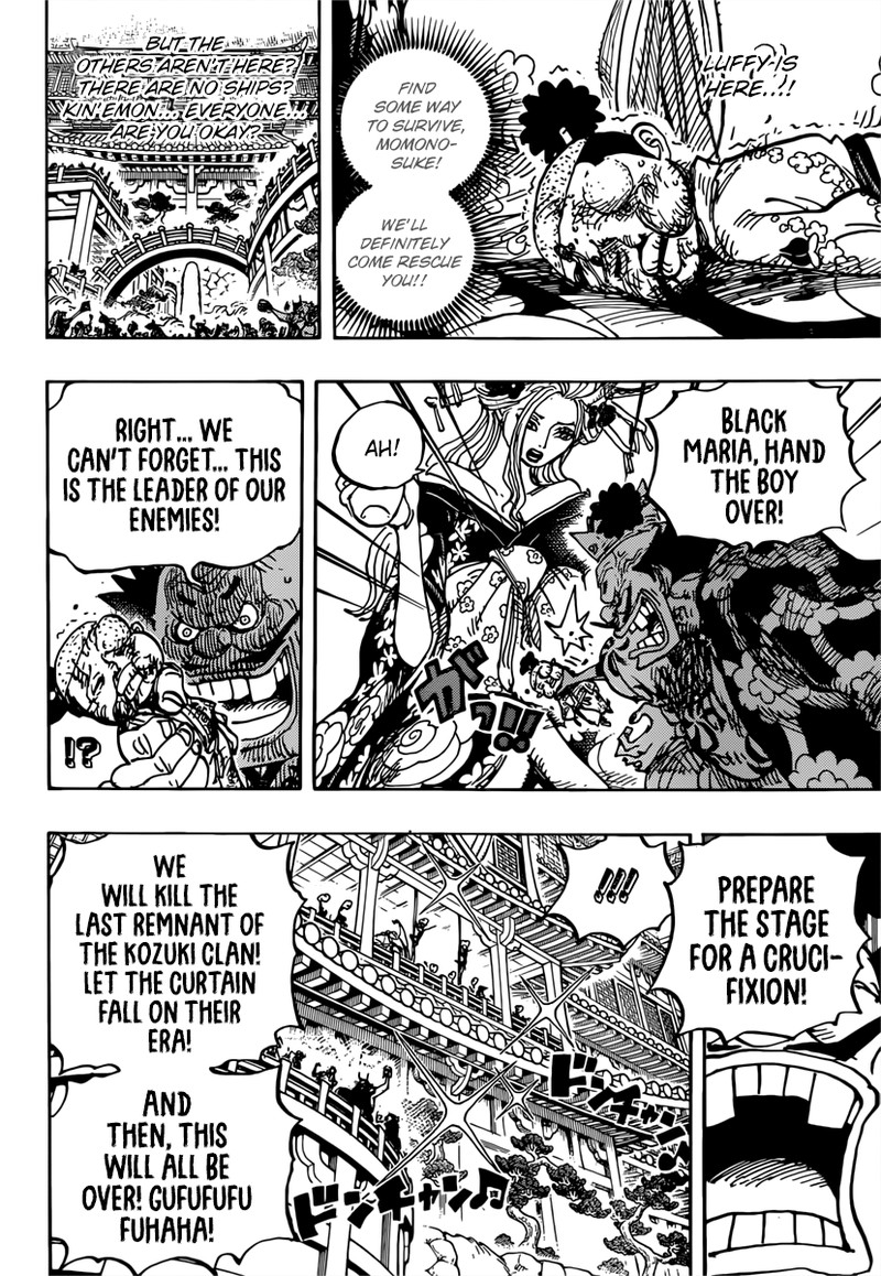 Chapter 982; Ruffian Meet Ruffians (Image 8)