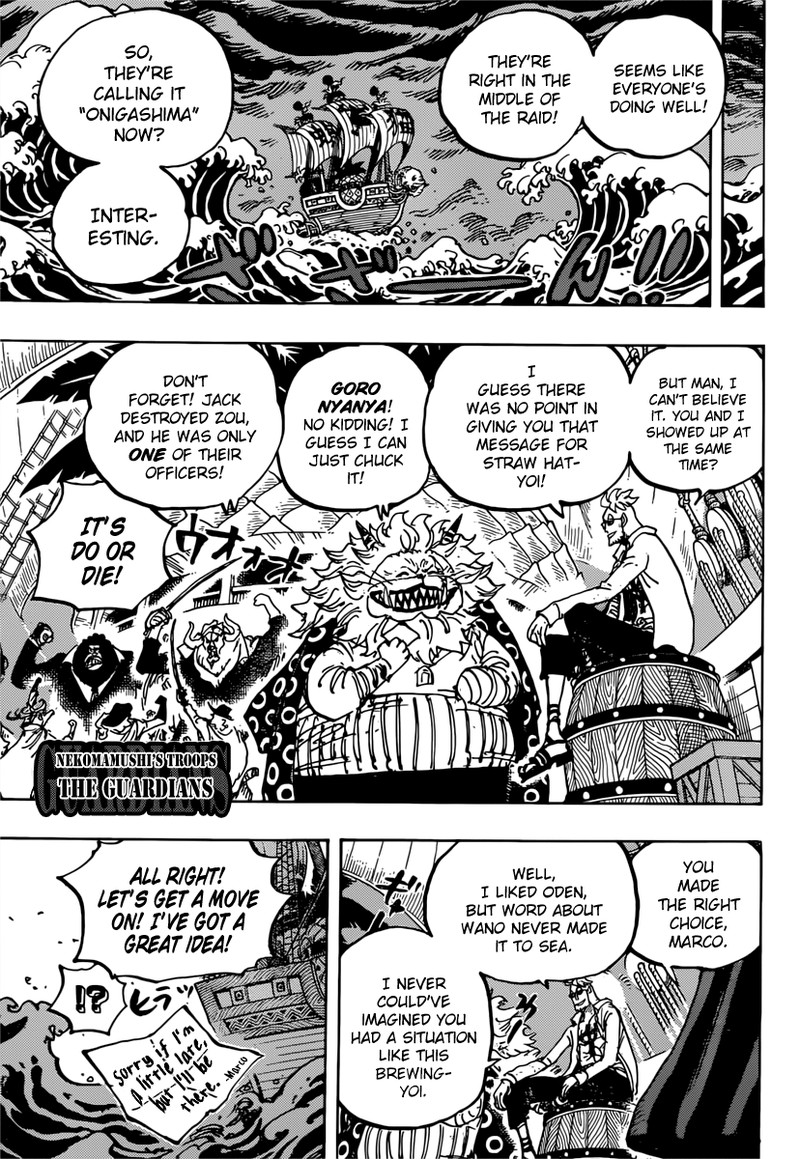 Chapter 982; Ruffian Meet Ruffians (Image 11)