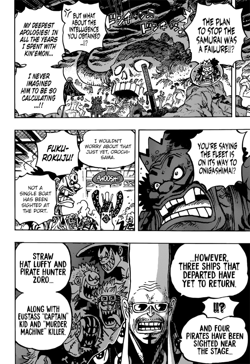 Chapter 982; Ruffian Meet Ruffians (Image 6)