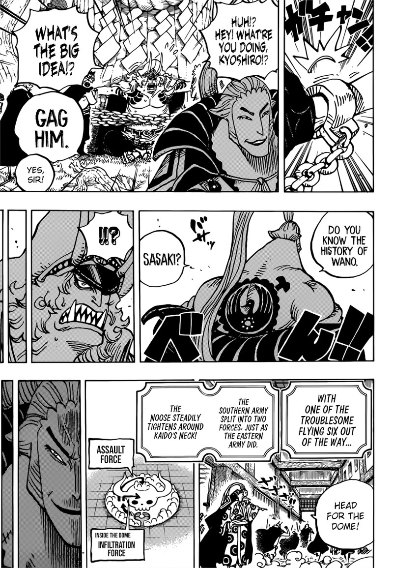 Chapter 982; Ruffian Meet Ruffians (Image 13)