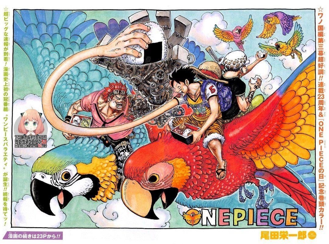 Chapter 985 (Image 1)