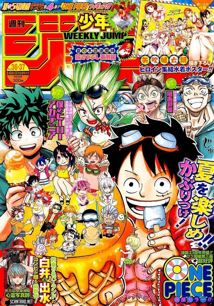 Chapter 987 (Image 1)