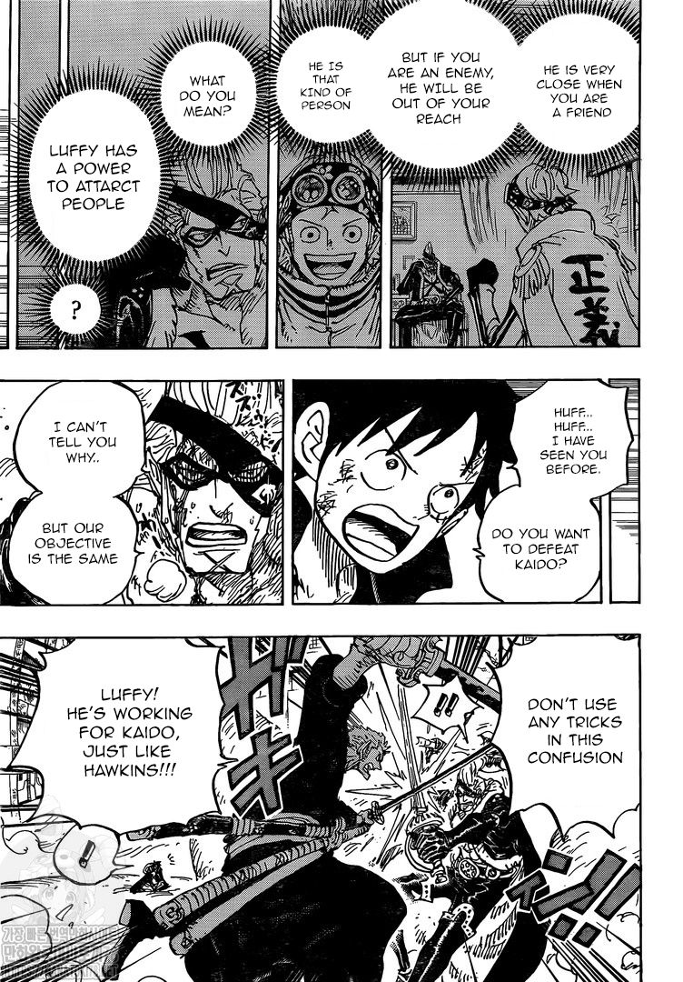 Chapter 991 (Image 3)