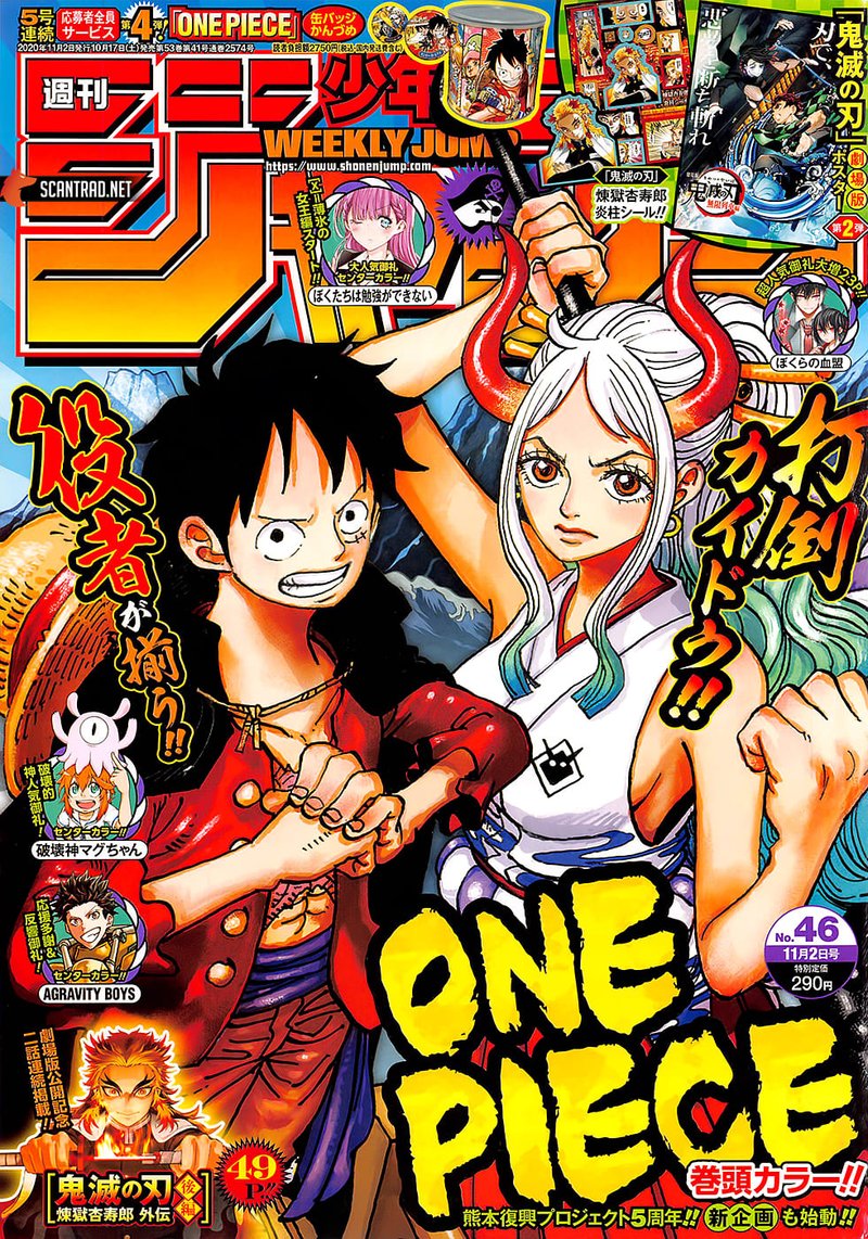 Chapter 992 (Image 2)