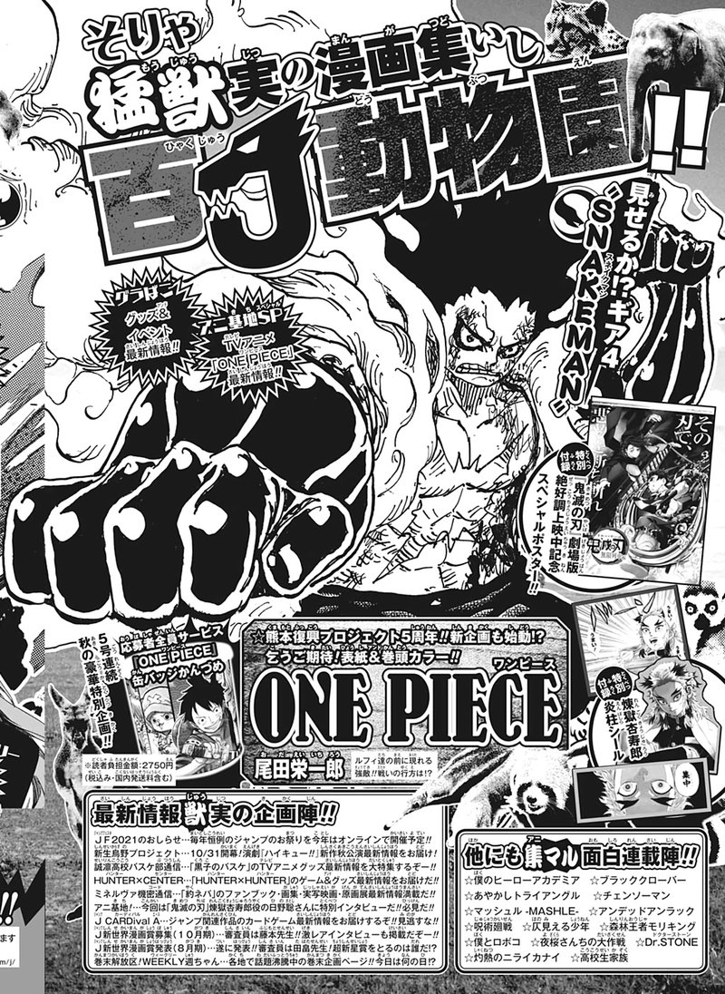 Chapter 992 (Image 3)