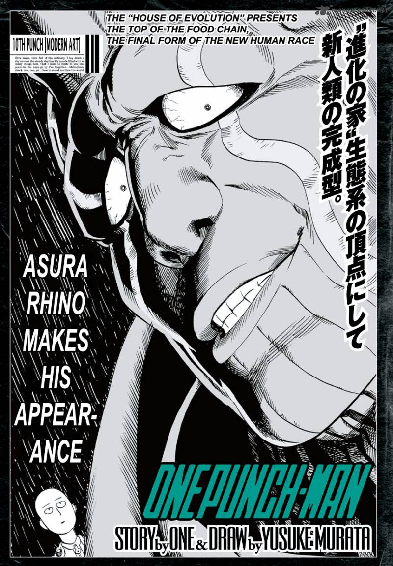 Chapter 10 - 10th Punch Modern Art (Image 2)