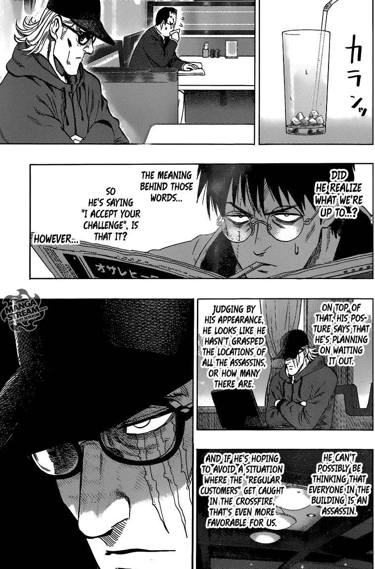 Chapter 111 - Young Jump Special 5 (Image 6)