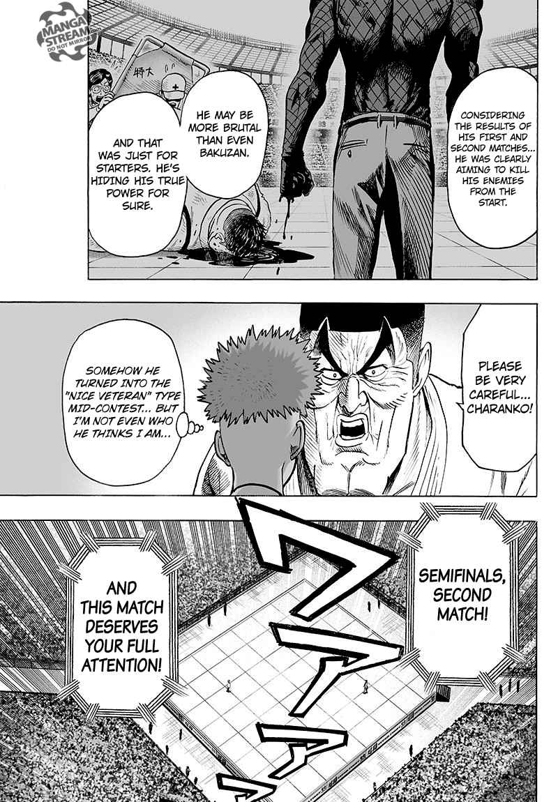 Chapter 112 - Monsters Cells (Image 32)