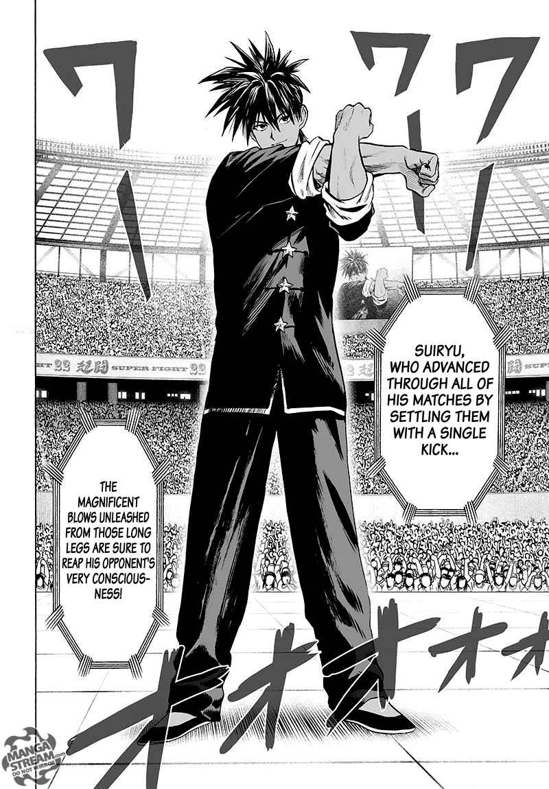 Chapter 113 - BEing Strong is Fun (Image 2)