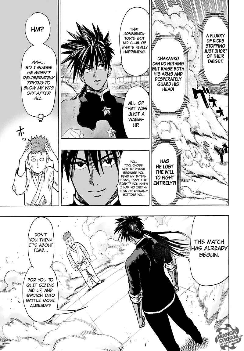 Chapter 113 - BEing Strong is Fun (Image 13)
