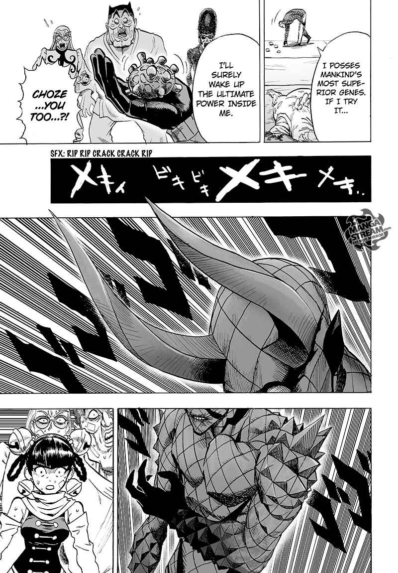 Chapter 116 - Monster Transformation (Image 17)