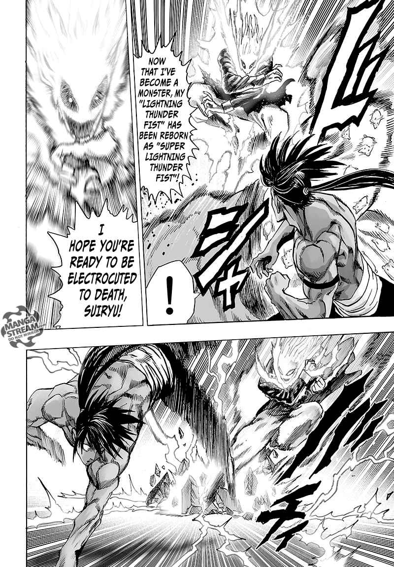 Chapter 117 - Monster Transformation 2 (Image 5)