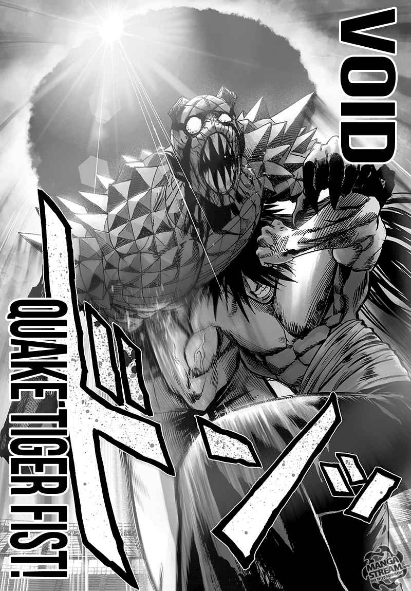 Chapter 117 - Monster Transformation 2 (Image 23)