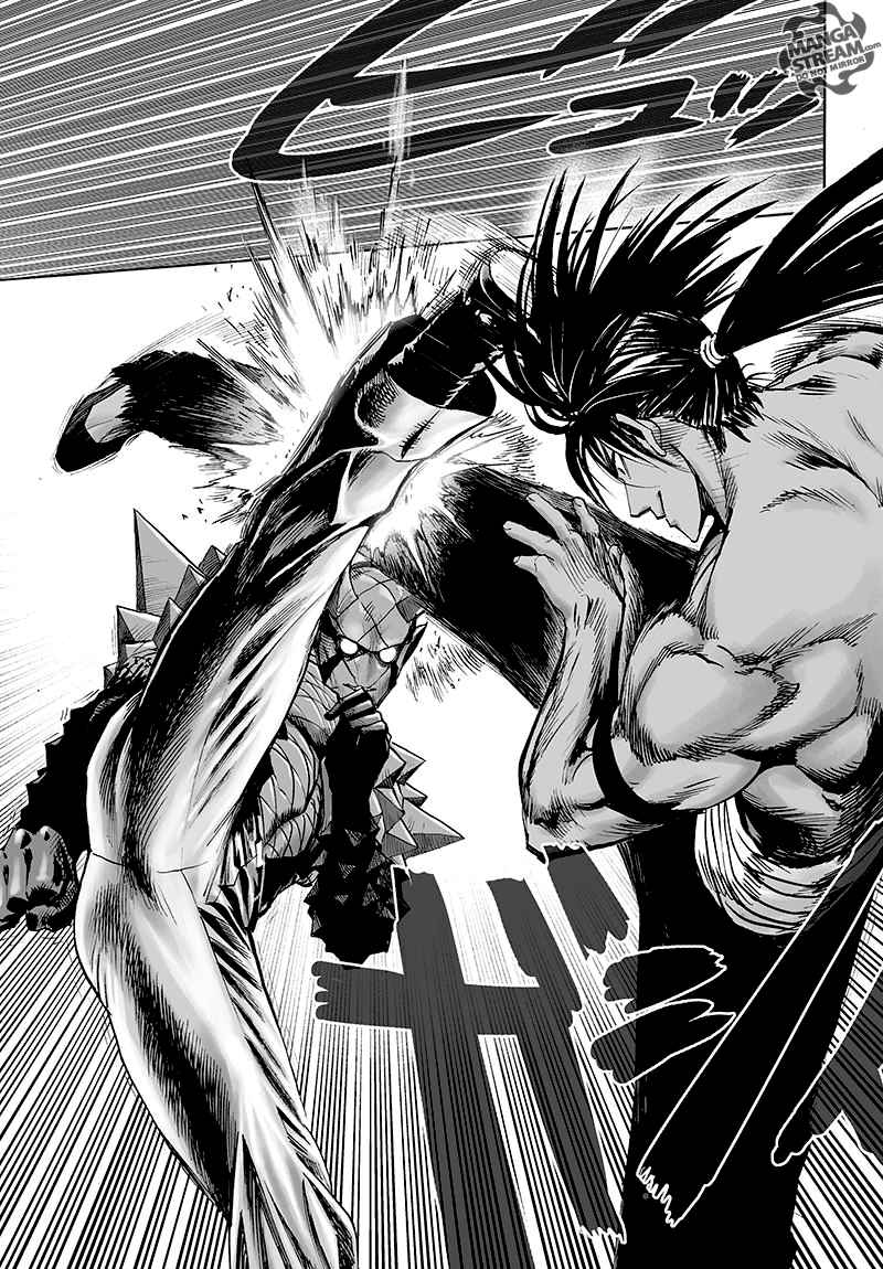 Chapter 117 - Monster Transformation 2 (Image 8)
