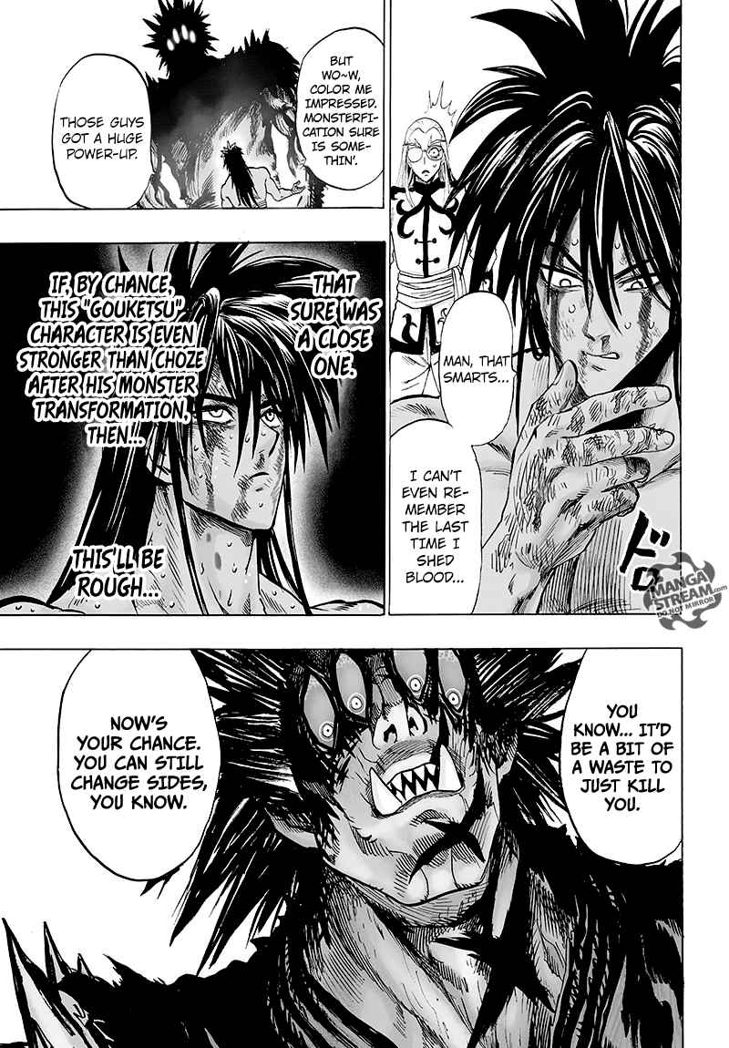 Chapter 117 - Monster Transformation 2 (Image 27)