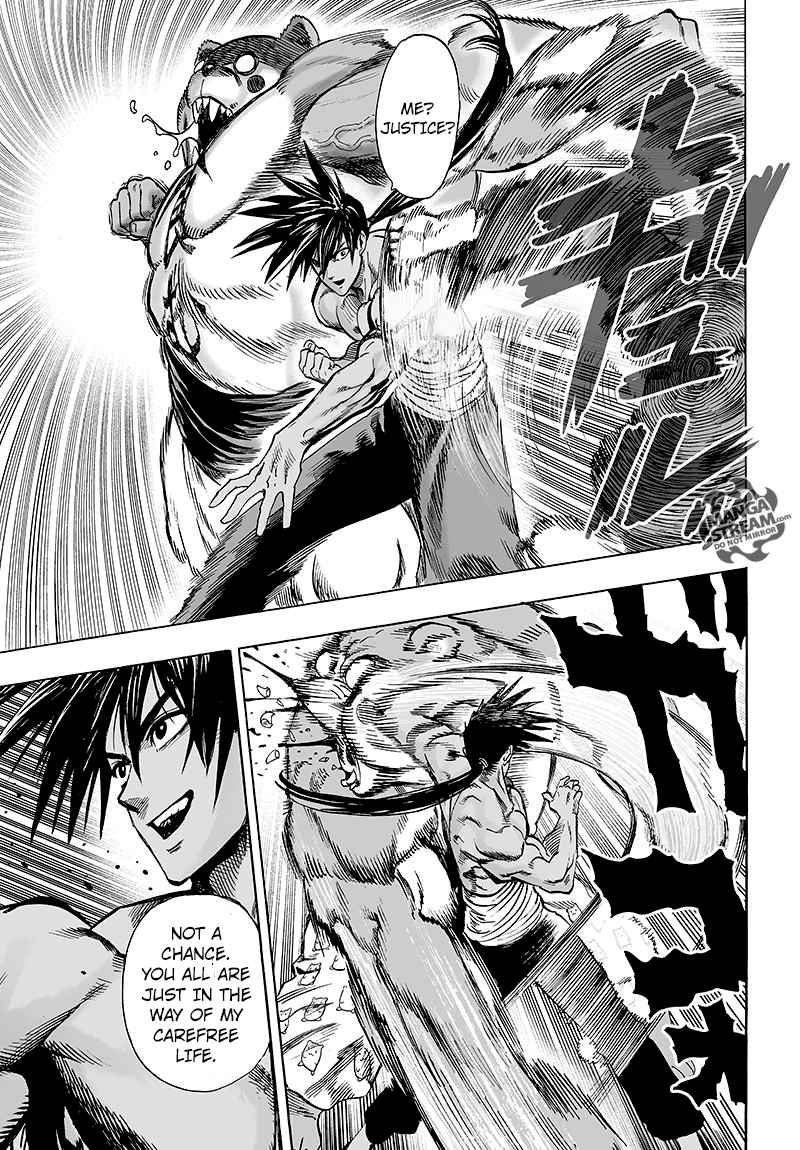 Chapter 117 - Monster Transformation 2 (Image 4)