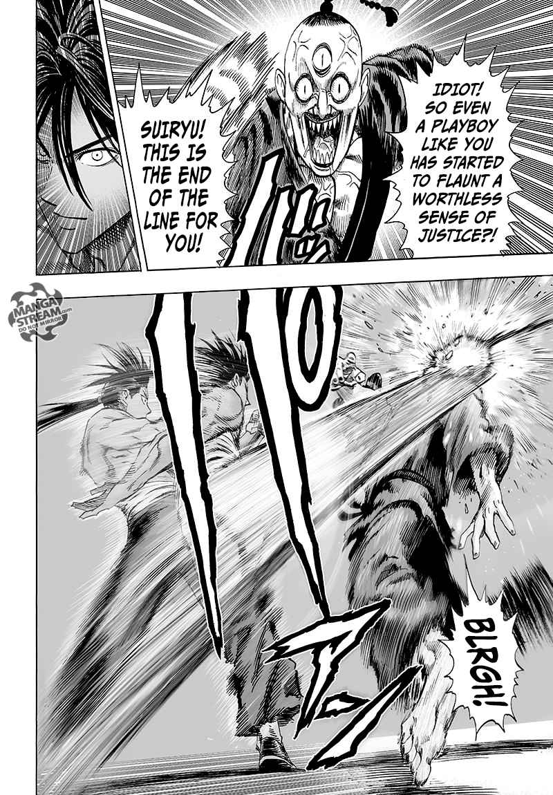 Chapter 117 - Monster Transformation 2 (Image 3)