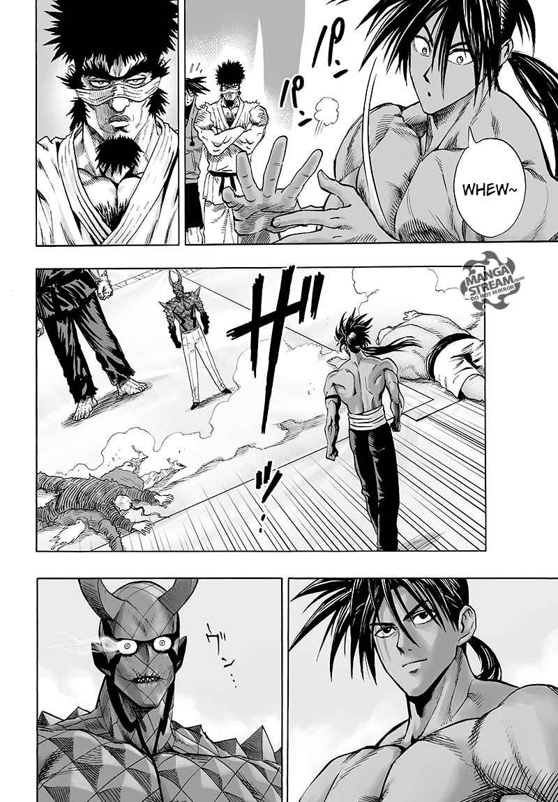 Chapter 117 - Monster Transformation 2 (Image 7)