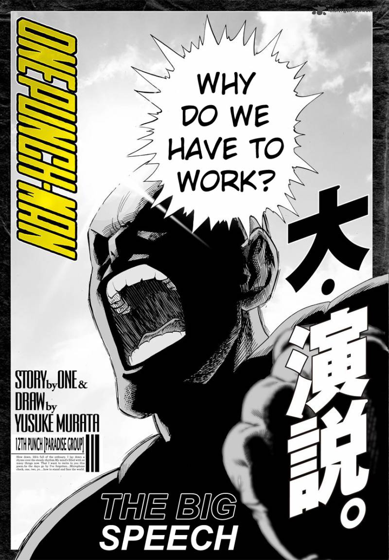 Chapter 12 - 12th Punch Paradise Group (Image 2)