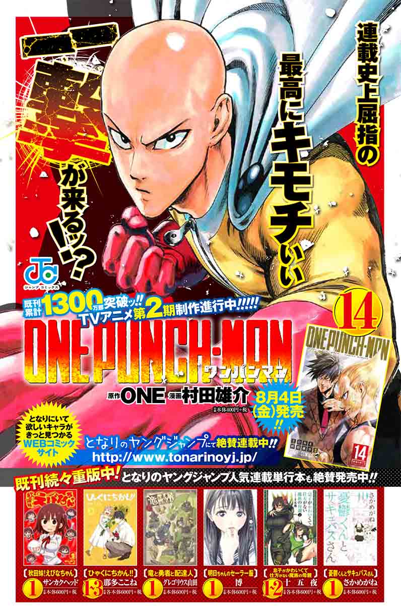 Chapter 126 - They who run in the shadows (Image 42)