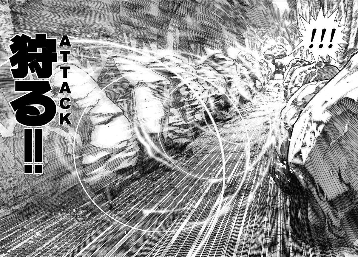 Chapter 13 - 13th Punch Speed (Image 20)