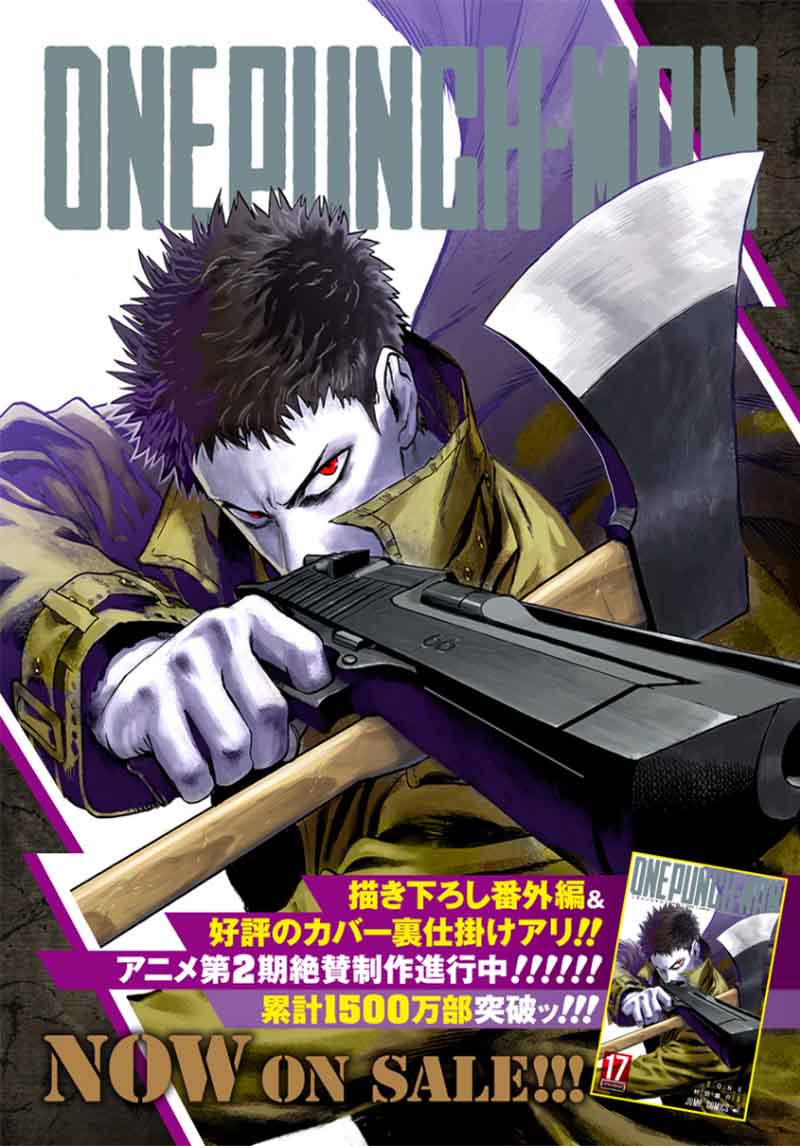 Chapter 147 - Take-Off (Image 1)