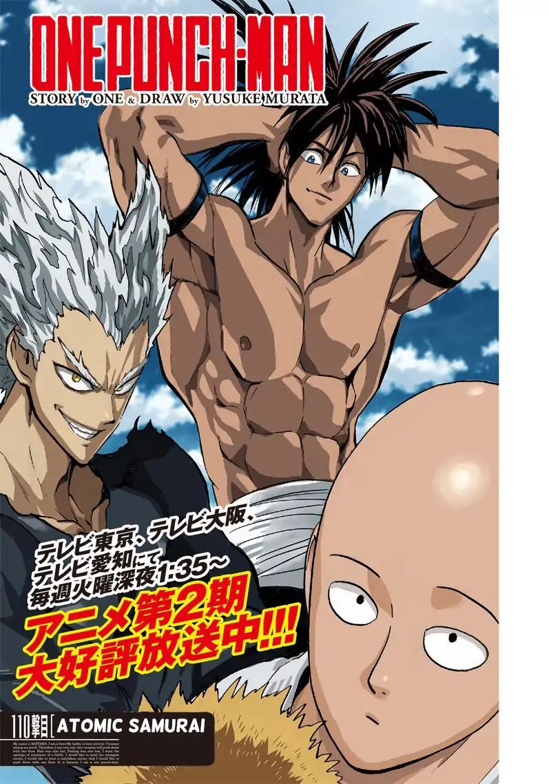 Chapter 161 - Atomic Samurai (Image 1)