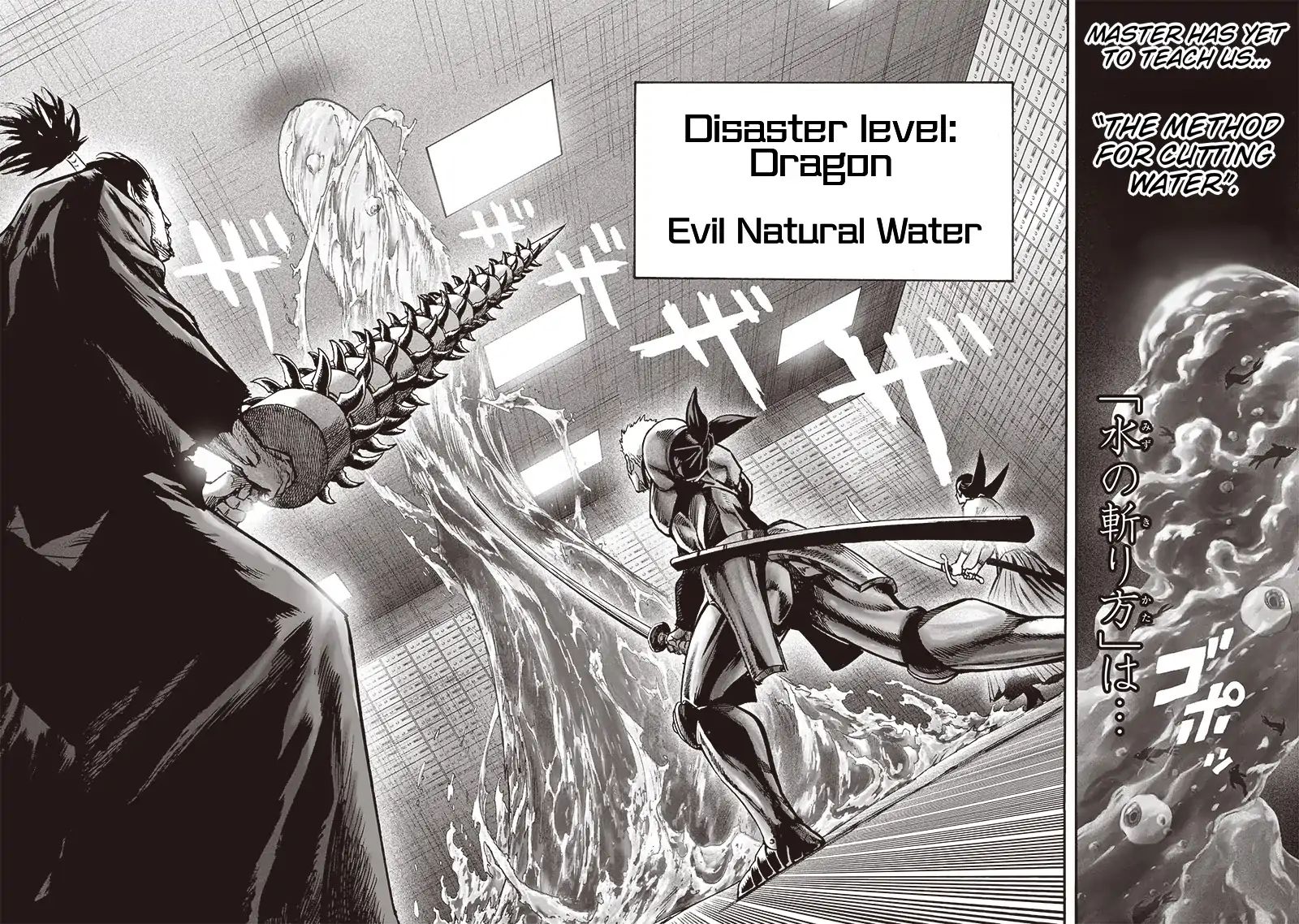 Chapter 166 - Chapter 114 The Executives (Image 20)