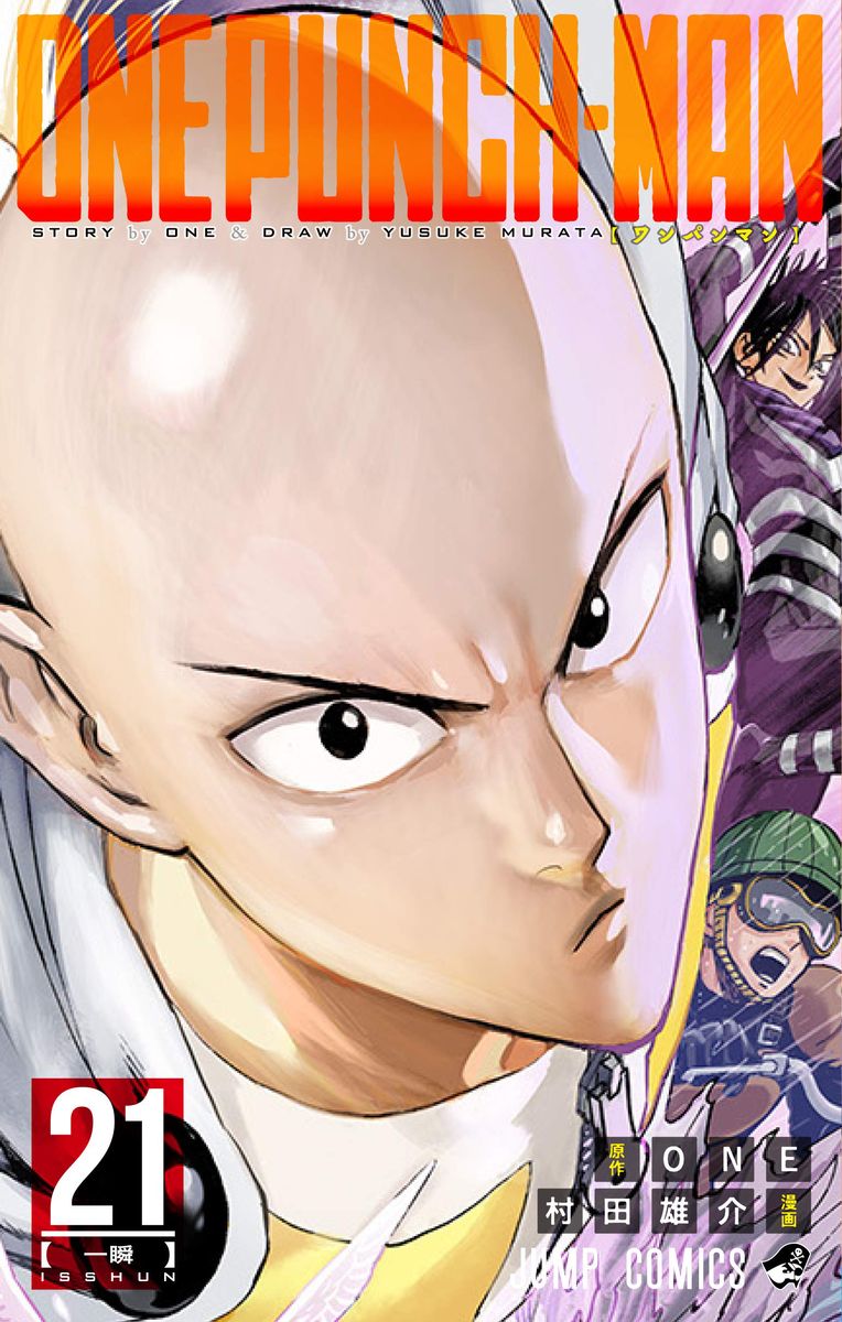 Chapter 174 - Chapter 122: Unknown (Image 1)