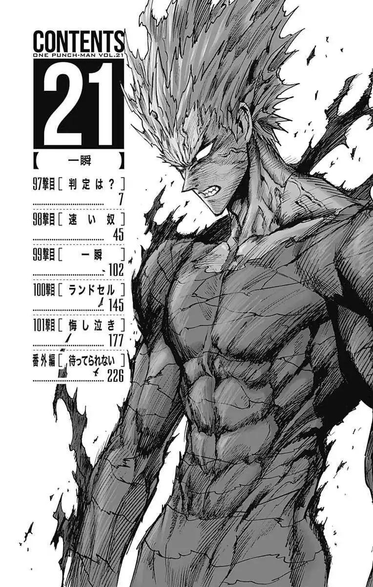 Chapter 175 - Chapter 122.5: Bonus: Can Hardly Wait + Volume Extras (Image 7)