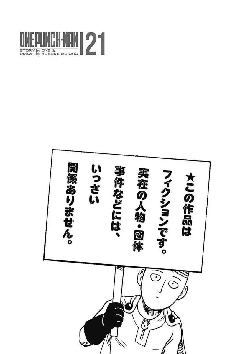 Chapter 175 - Chapter 122.5: Bonus: Can Hardly Wait + Volume Extras (Image 11)