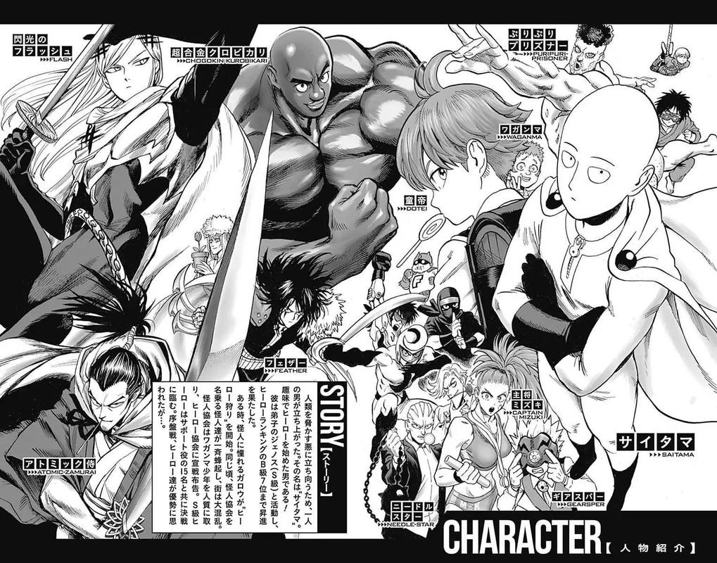 Chapter 175 - Chapter 122.5: Bonus: Can Hardly Wait + Volume Extras (Image 6)