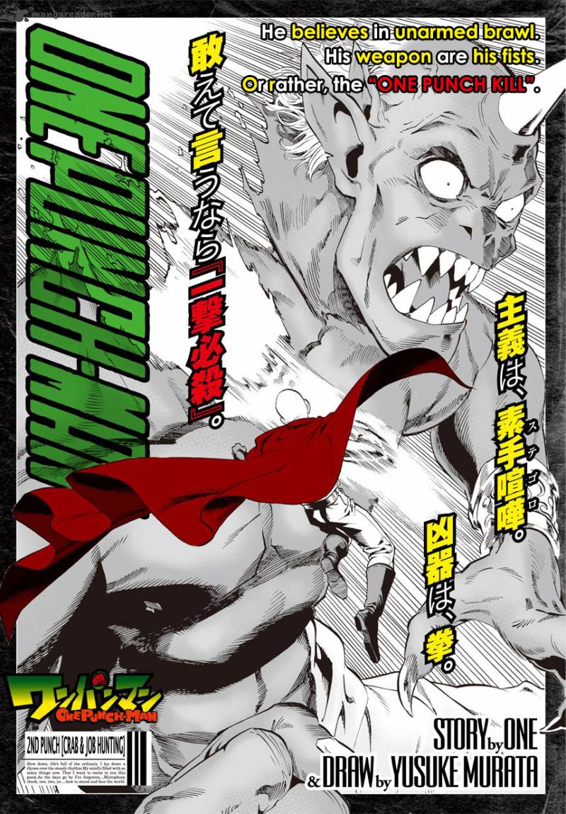 Chapter 2 - 2nd Punch Crab  Job Hunting (Image 2)