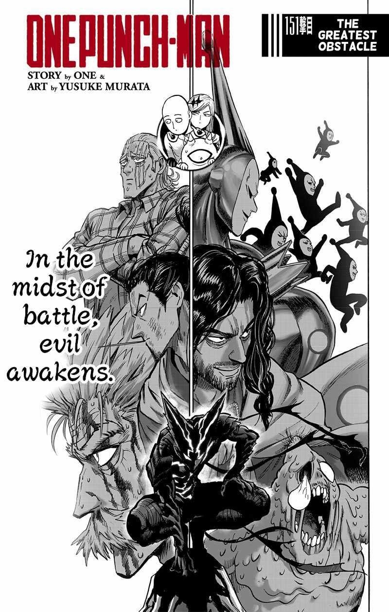 Chapter 207-Chapter 151 (Image 1)