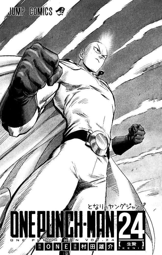 Chapter 211-Chapter 154.6 (Image 8)
