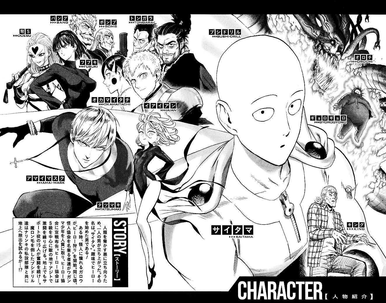 Chapter 211-Chapter 154.6 (Image 9)