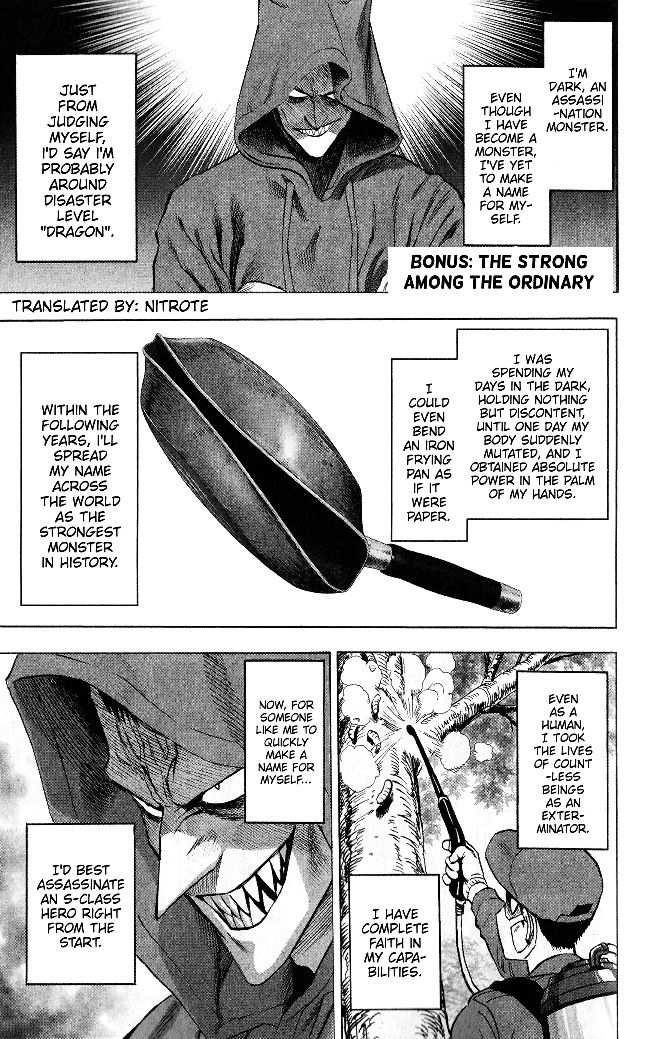 Chapter 211-Chapter 154.6 (Image 3)