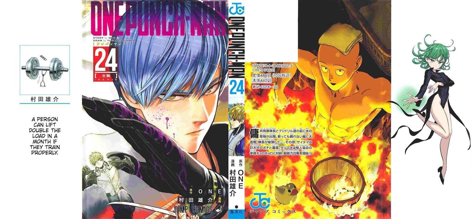 Chapter 211-Chapter 154.6 (Image 1)